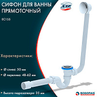����� ��� �/����� ��������. � ���. 1 1/2"*40 � �������, ����-����, � ������ ������ EC155